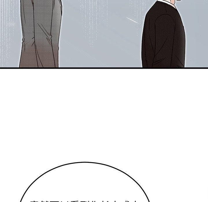 《婚姻束缚》漫画 第34話