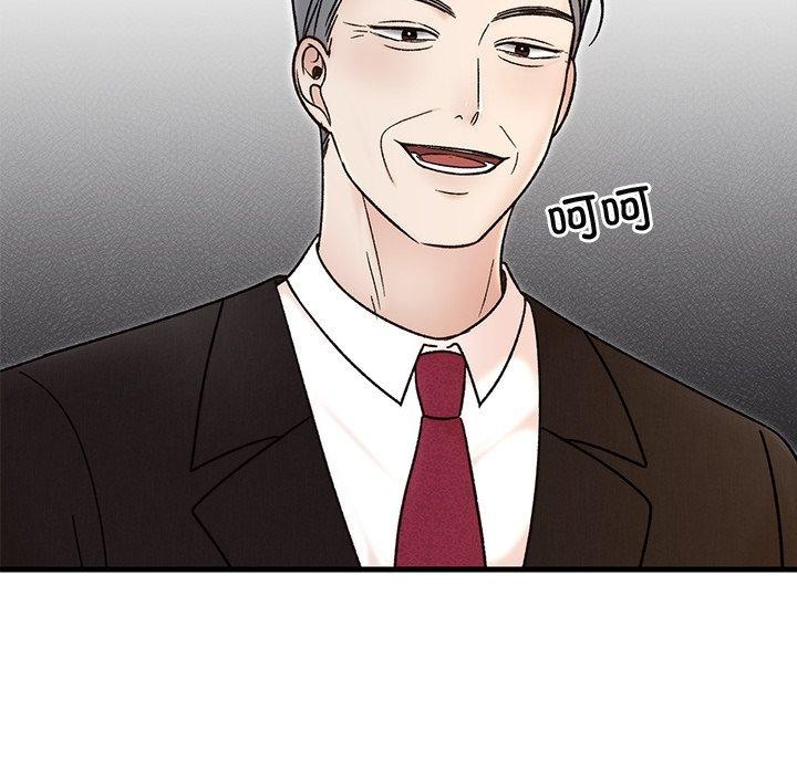 《婚姻束缚》漫画 第34話