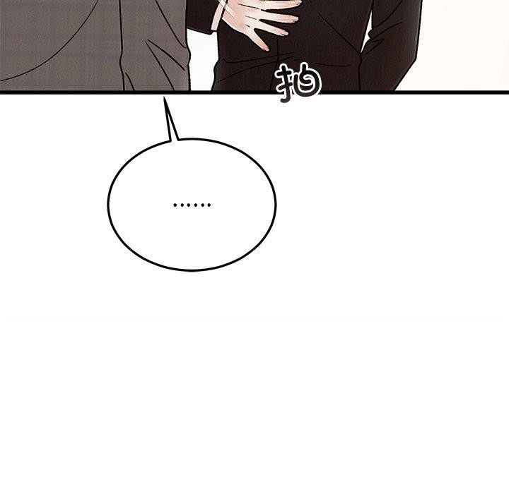 《婚姻束缚》漫画 第34話