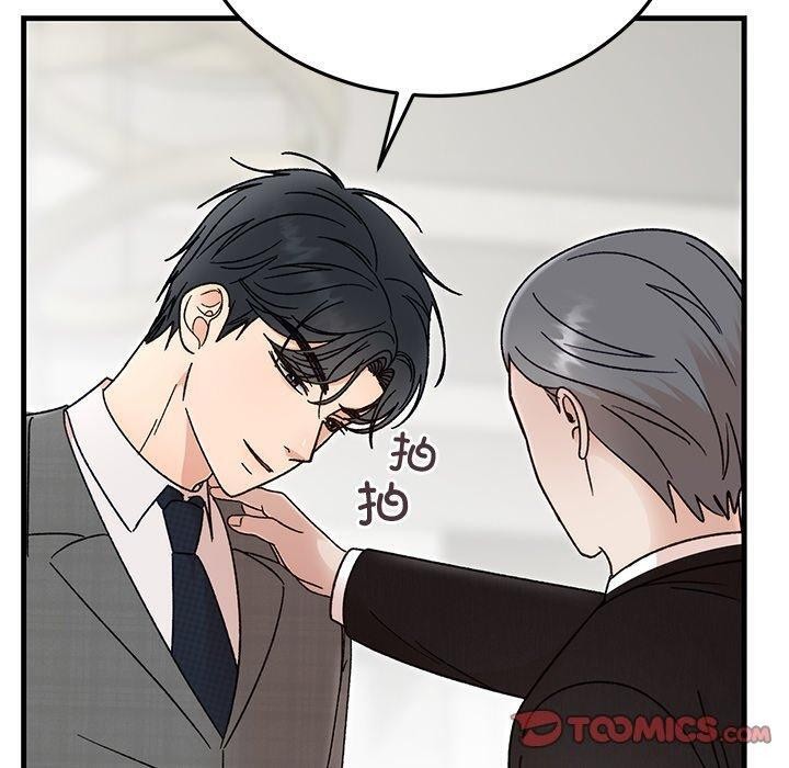 《婚姻束缚》漫画 第34話