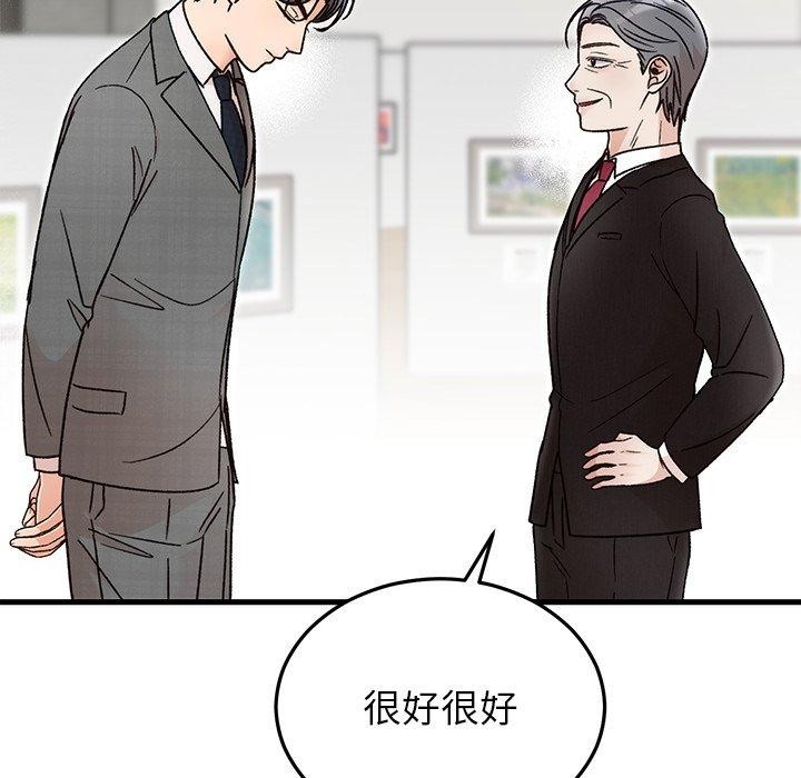 《婚姻束缚》漫画 第34話
