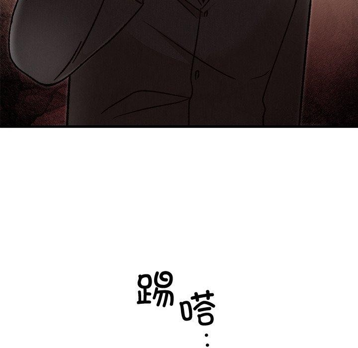 《婚姻束缚》漫画 第34話