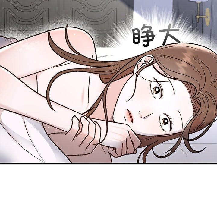 《婚姻束缚》漫画 第34話