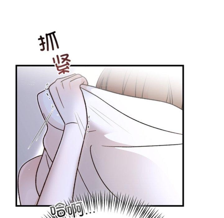 《婚姻束缚》漫画 第34話
