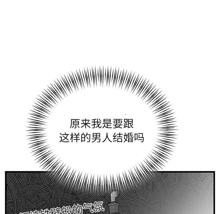 《婚姻束缚》漫画 第35話