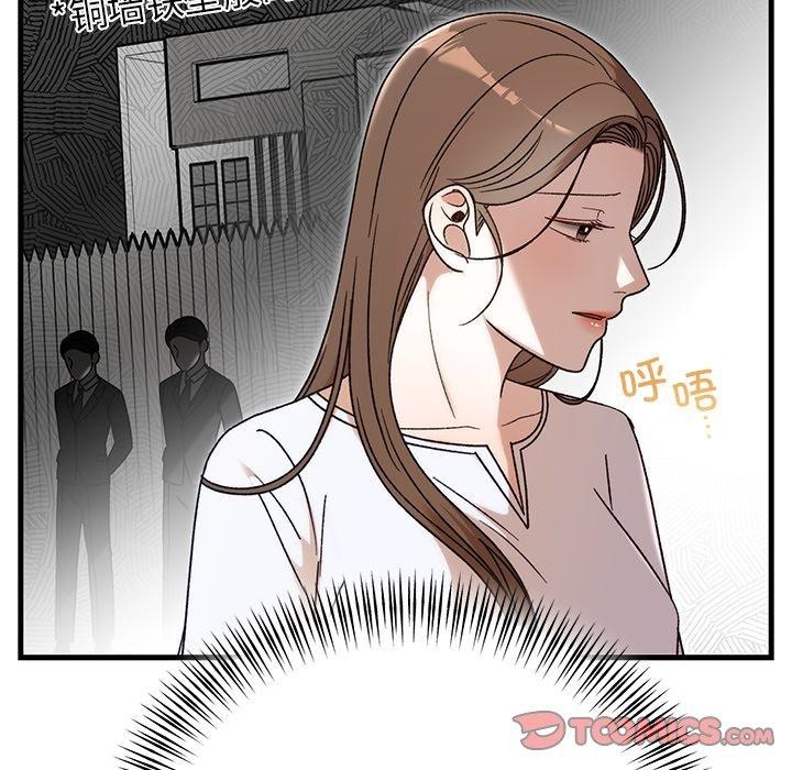 《婚姻束缚》漫画 第35話