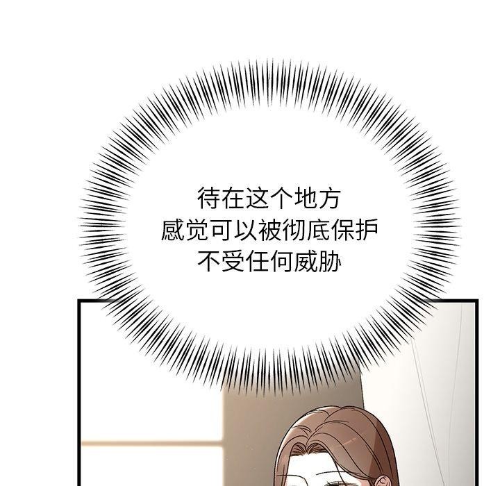 《婚姻束缚》漫画 第35話