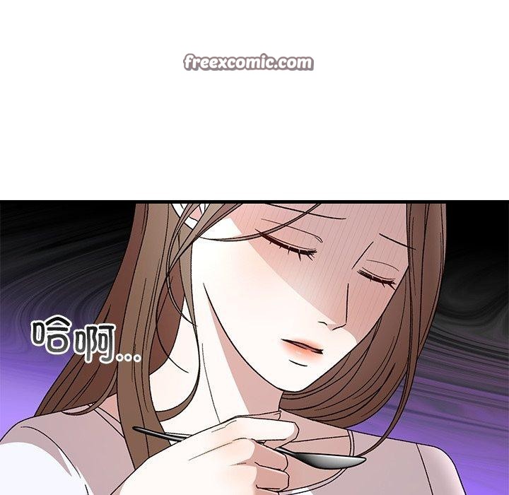 《婚姻束缚》漫画 第35話