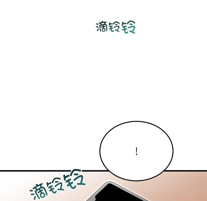 《婚姻束缚》漫画 第35話