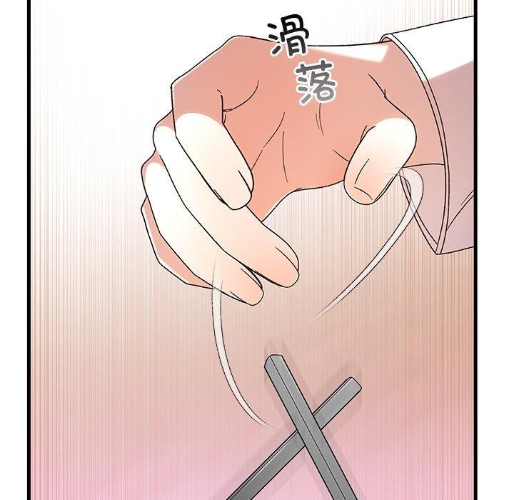 《婚姻束缚》漫画 第35話