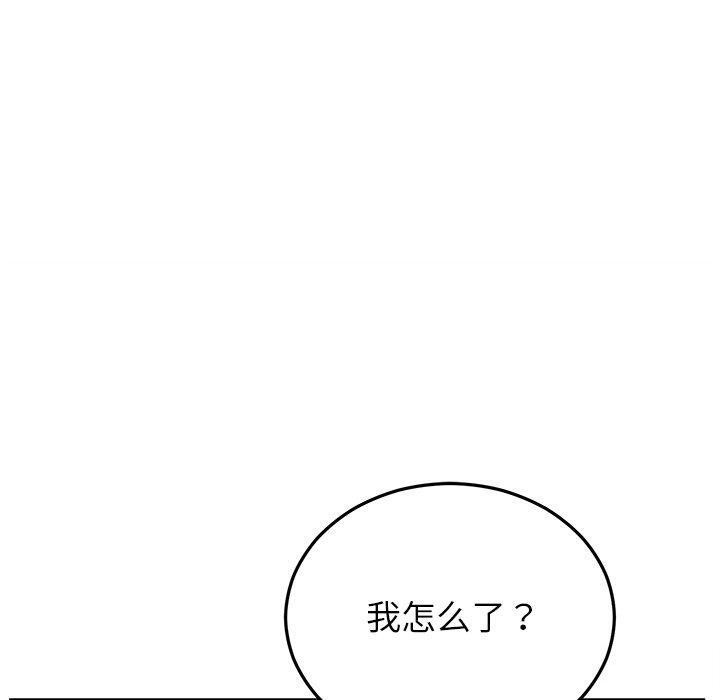 《婚姻束缚》漫画 第35話