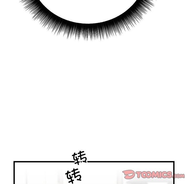 《婚姻束缚》漫画 第35話