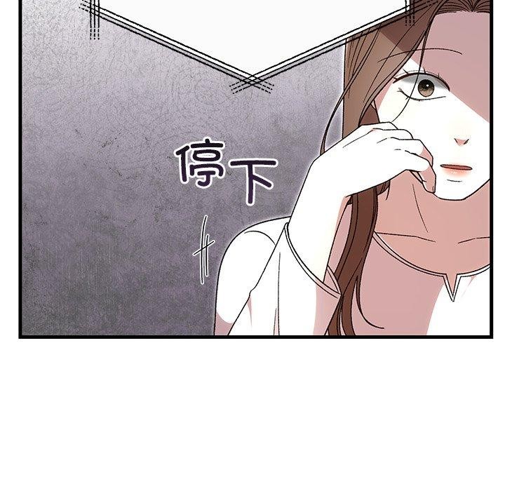《婚姻束缚》漫画 第35話