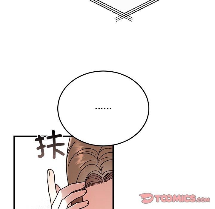 《婚姻束缚》漫画 第35話