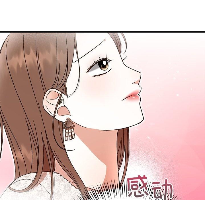 《婚姻束缚》漫画 第35話