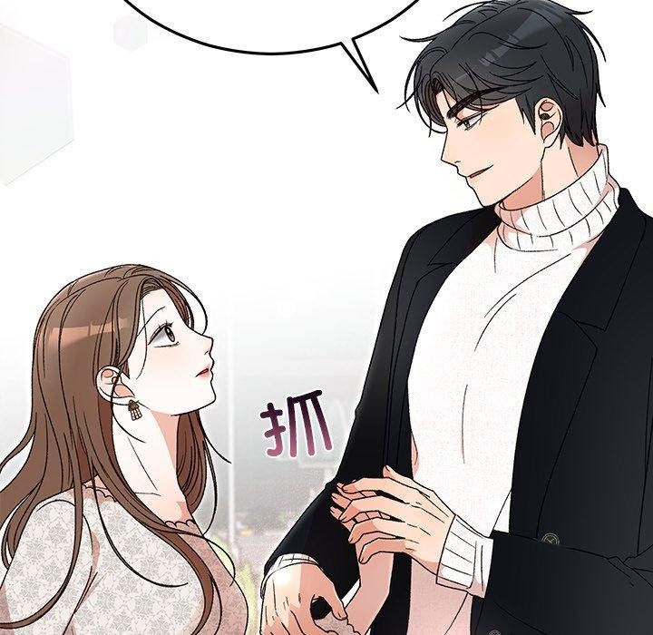 《婚姻束缚》漫画 第35話