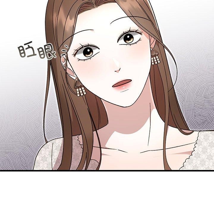 《婚姻束缚》漫画 第35話