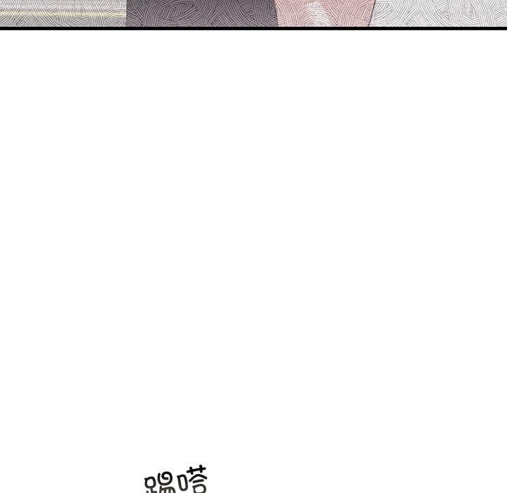 《婚姻束缚》漫画 第35話