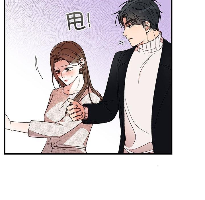 《婚姻束缚》漫画 第35話