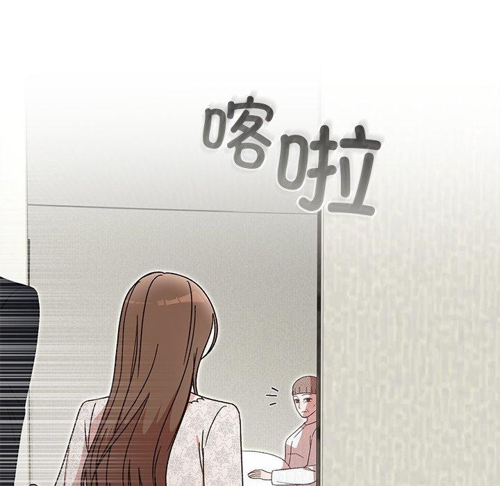 《婚姻束缚》漫画 第35話