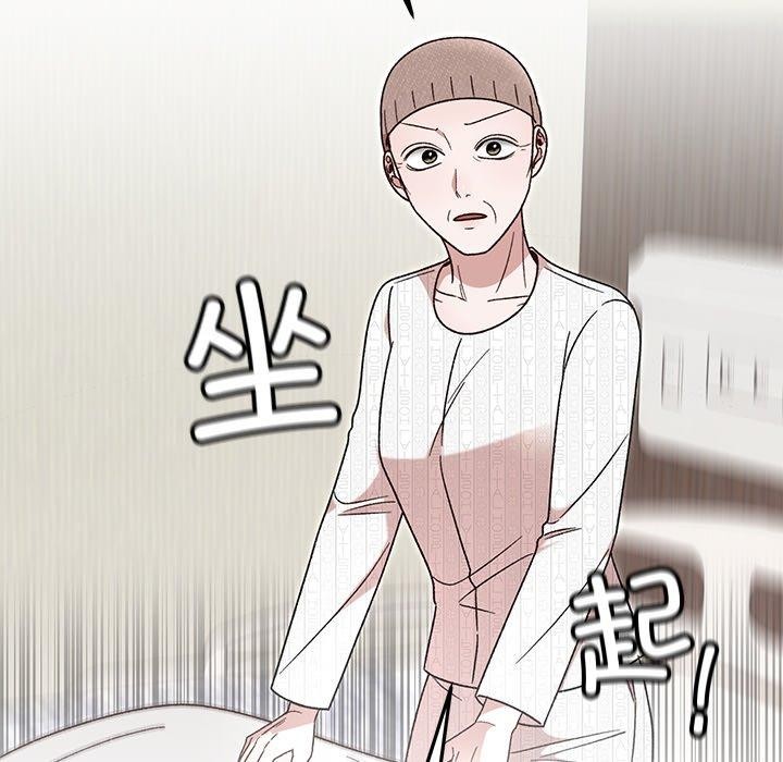 《婚姻束缚》漫画 第35話