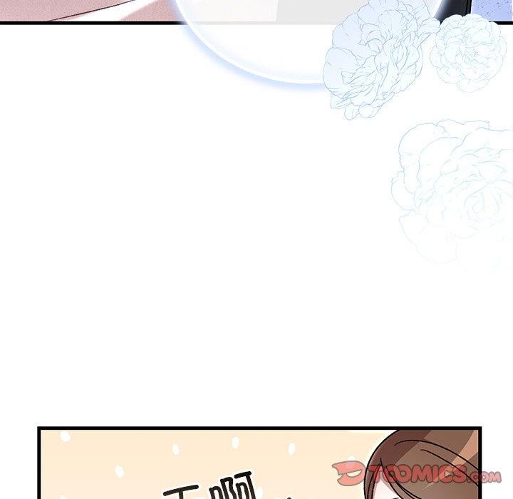 《婚姻束缚》漫画 第35話