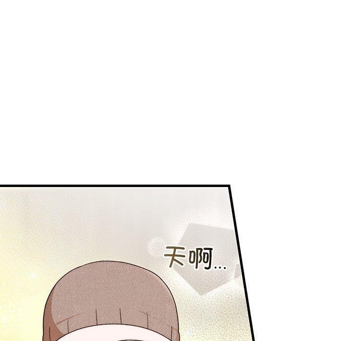 《婚姻束缚》漫画 第36話