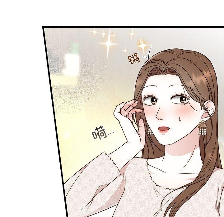 《婚姻束缚》漫画 第36話