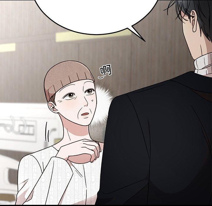 《婚姻束缚》漫画 第36話