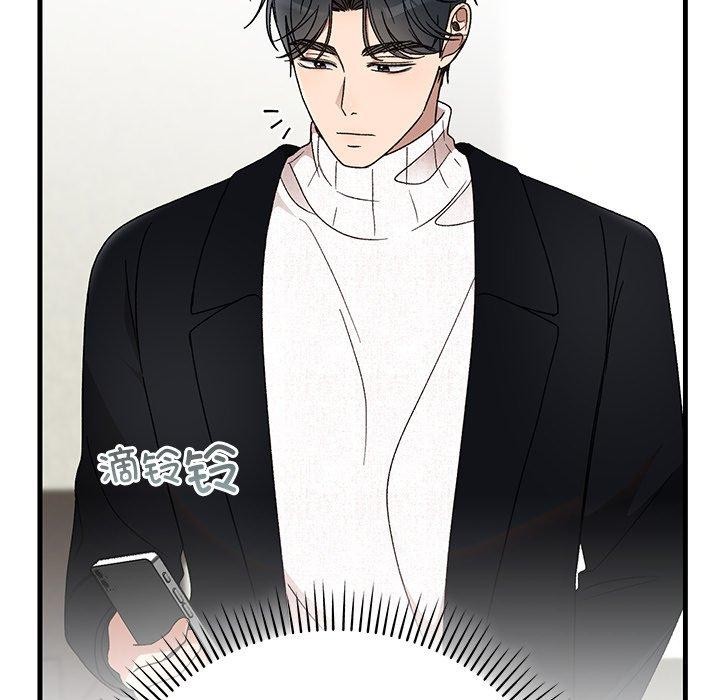 《婚姻束缚》漫画 第36話