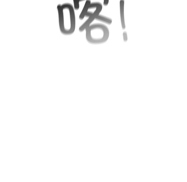 《婚姻束缚》漫画 第36話