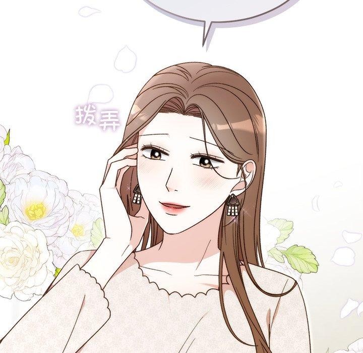 《婚姻束缚》漫画 第36話