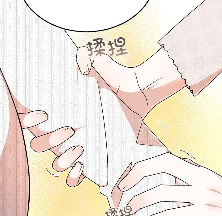 《婚姻束缚》漫画 第36話