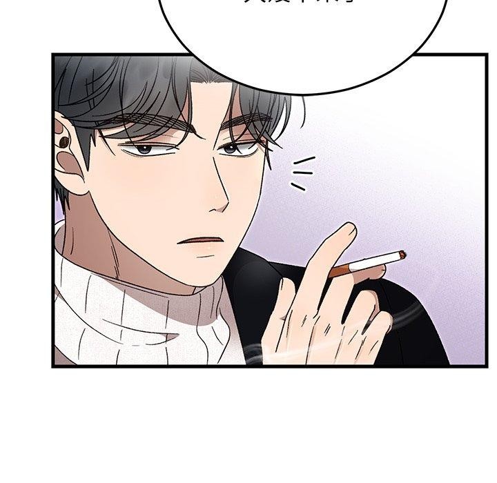 《婚姻束缚》漫画 第36話