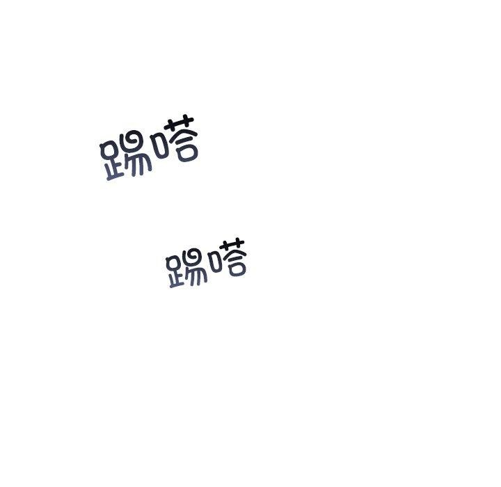 《婚姻束缚》漫画 第36話