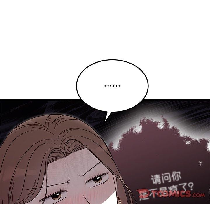 《婚姻束缚》漫画 第36話