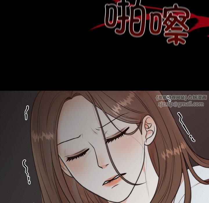 《婚姻束缚》漫画 第4話