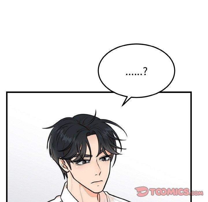 《婚姻束缚》漫画 第4話