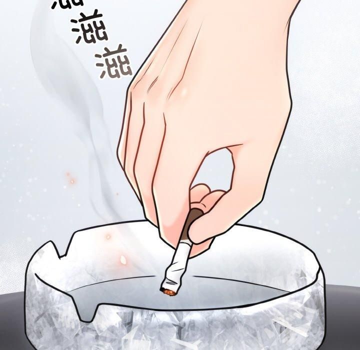 《婚姻束缚》漫画 第4話