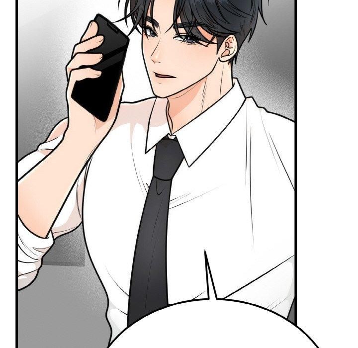 《婚姻束缚》漫画 第4話