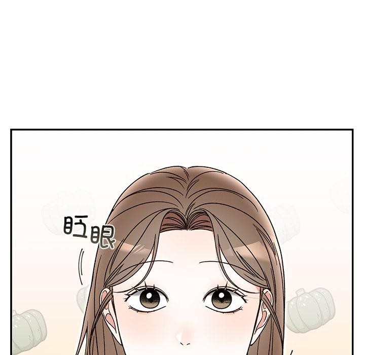 《婚姻束缚》漫画 第42話