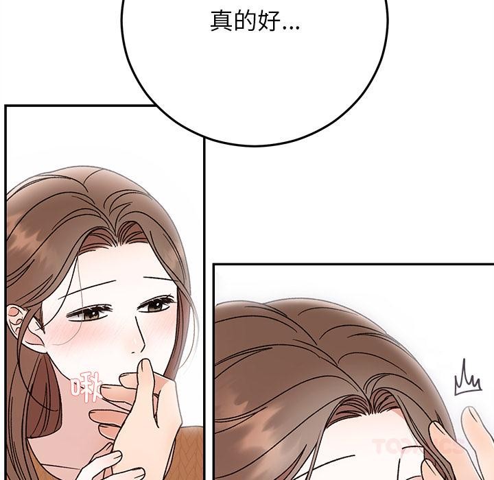 《婚姻束缚》漫画 第42話