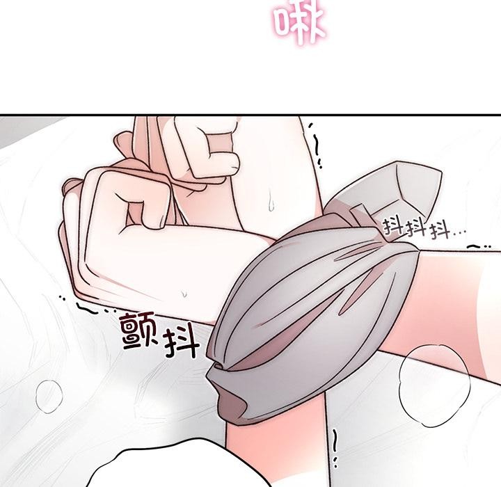 《婚姻束缚》漫画 第42話