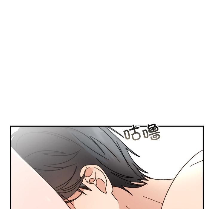 《婚姻束缚》漫画 第42話