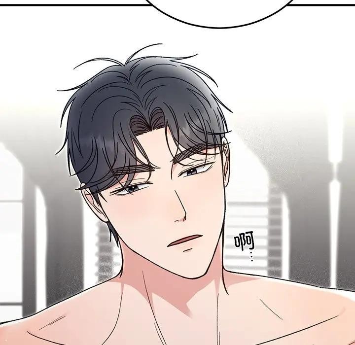 《婚姻束缚》漫画 第43話