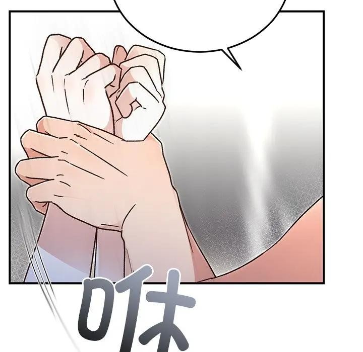 《婚姻束缚》漫画 第43話
