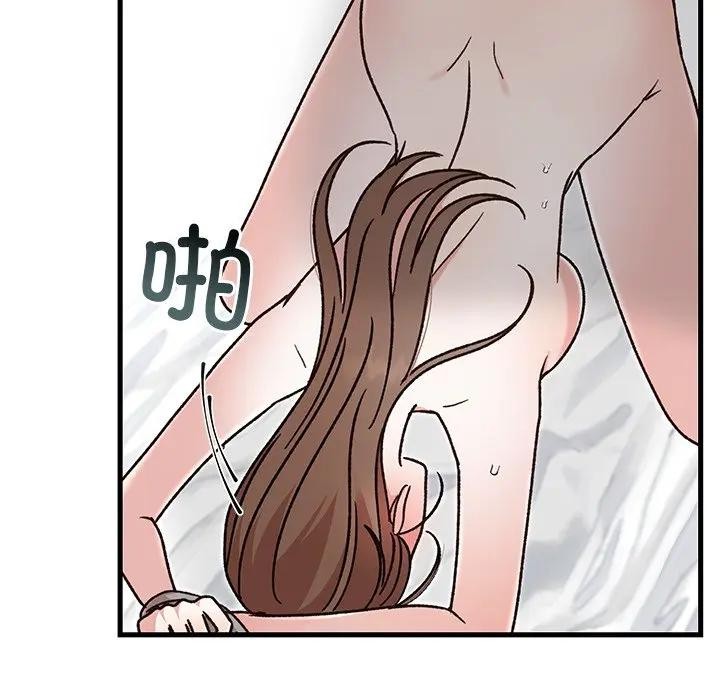 《婚姻束缚》漫画 第43話