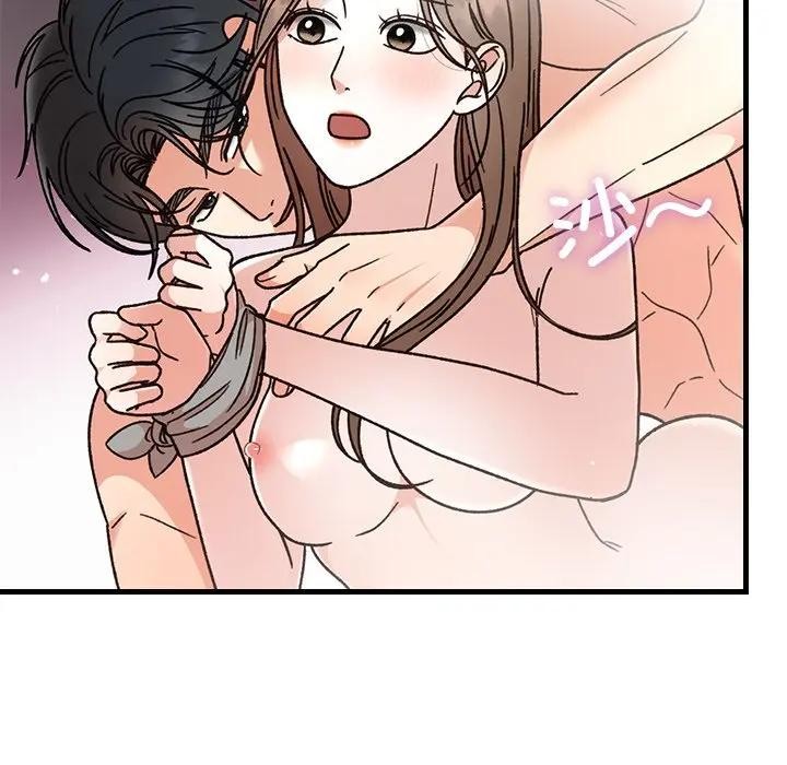 《婚姻束缚》漫画 第43話
