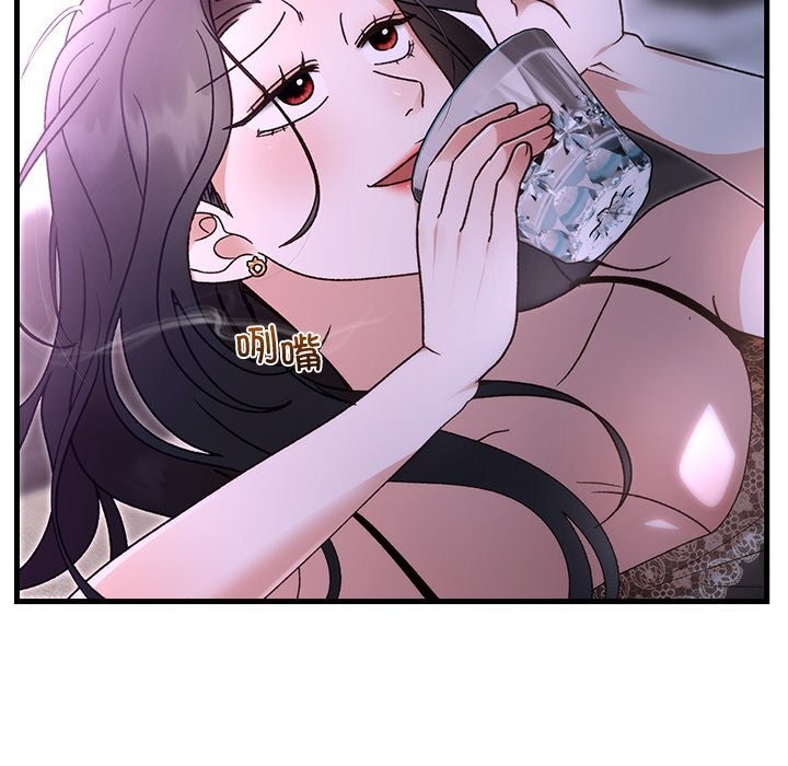 《婚姻束缚》漫画 第44話