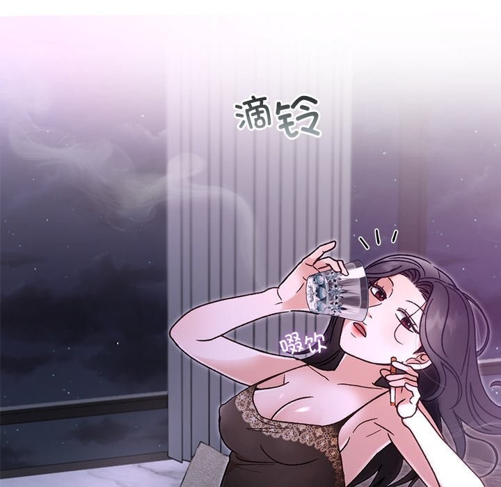 《婚姻束缚》漫画 第44話